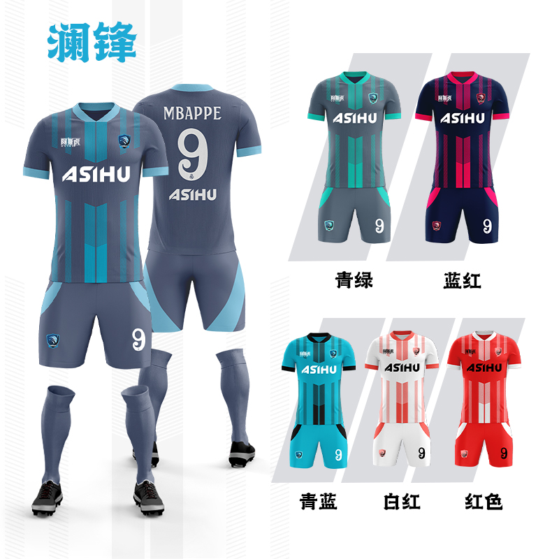 Classic Away Team Football Uniform - White/Red - exonsport6